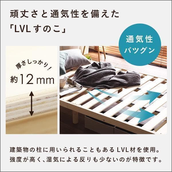 【はなミルク】北欧産パイン材 すのこベッド シングルベッド 3段階高さ調節