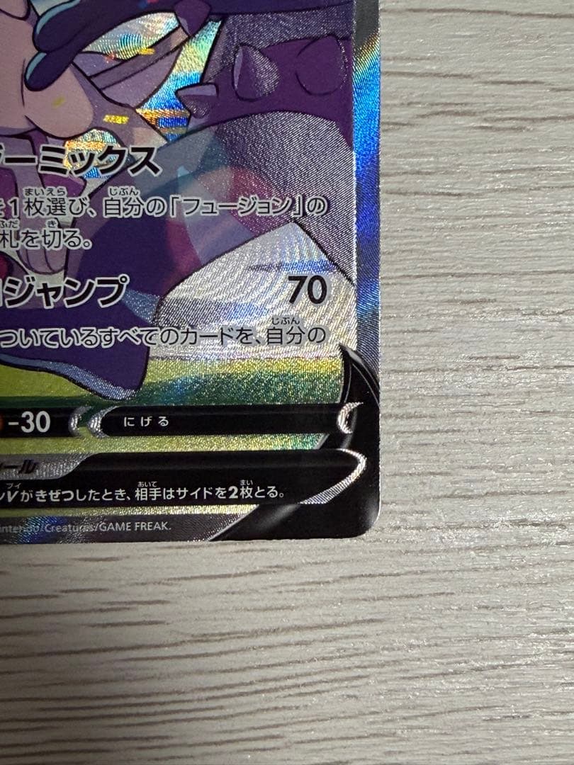 ミュウ SR