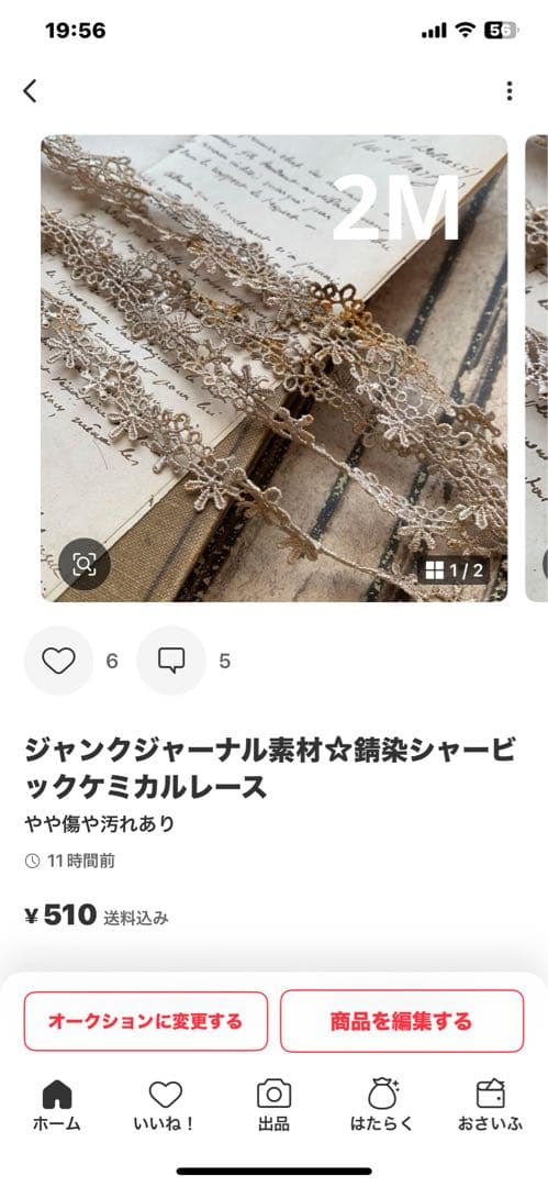 笑ちゃん