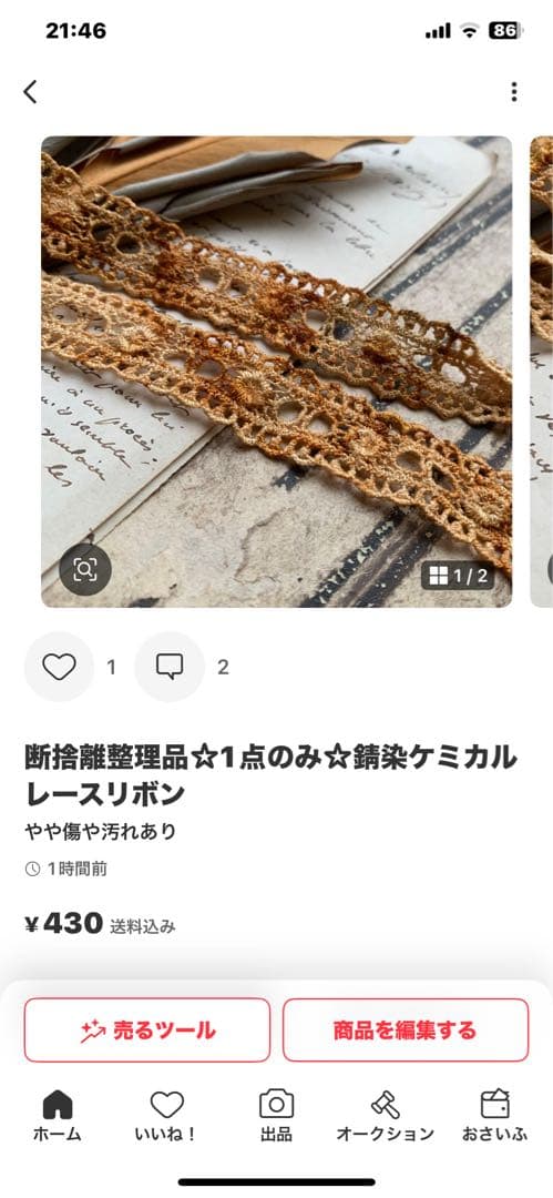 笑ちゃん