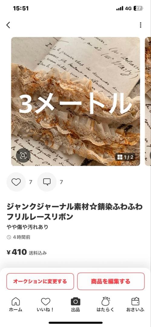 笑ちゃん