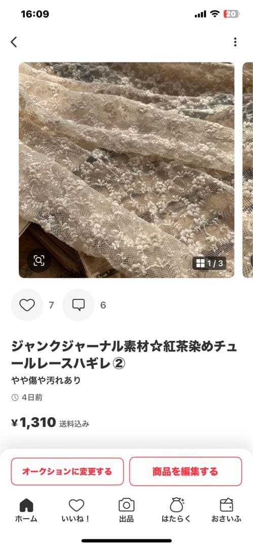 笑ちゃん