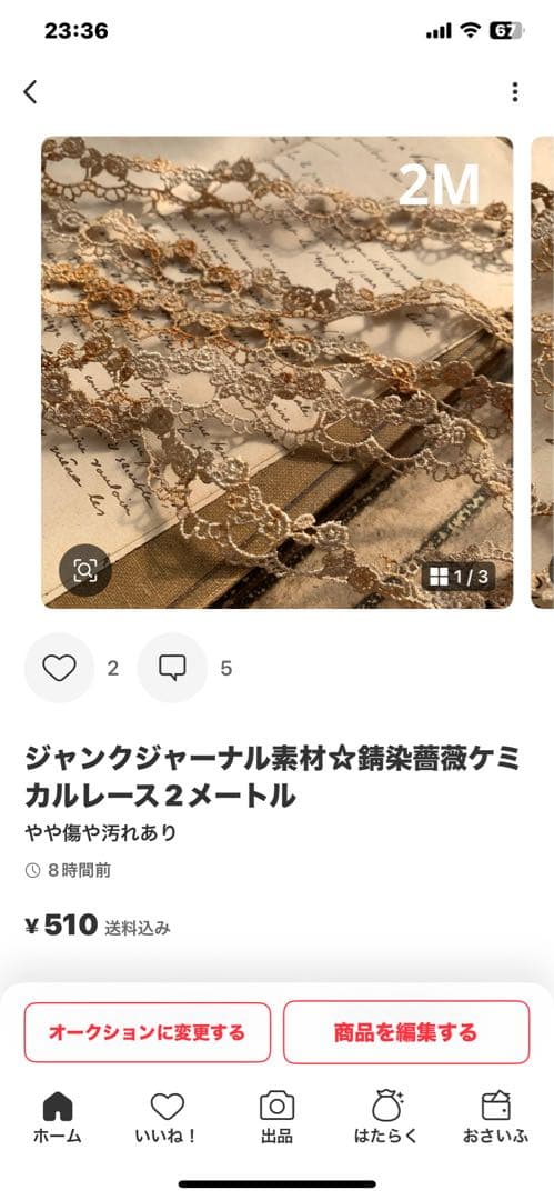 笑ちゃん