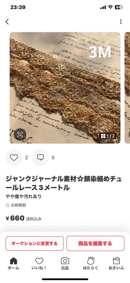 笑ちゃん