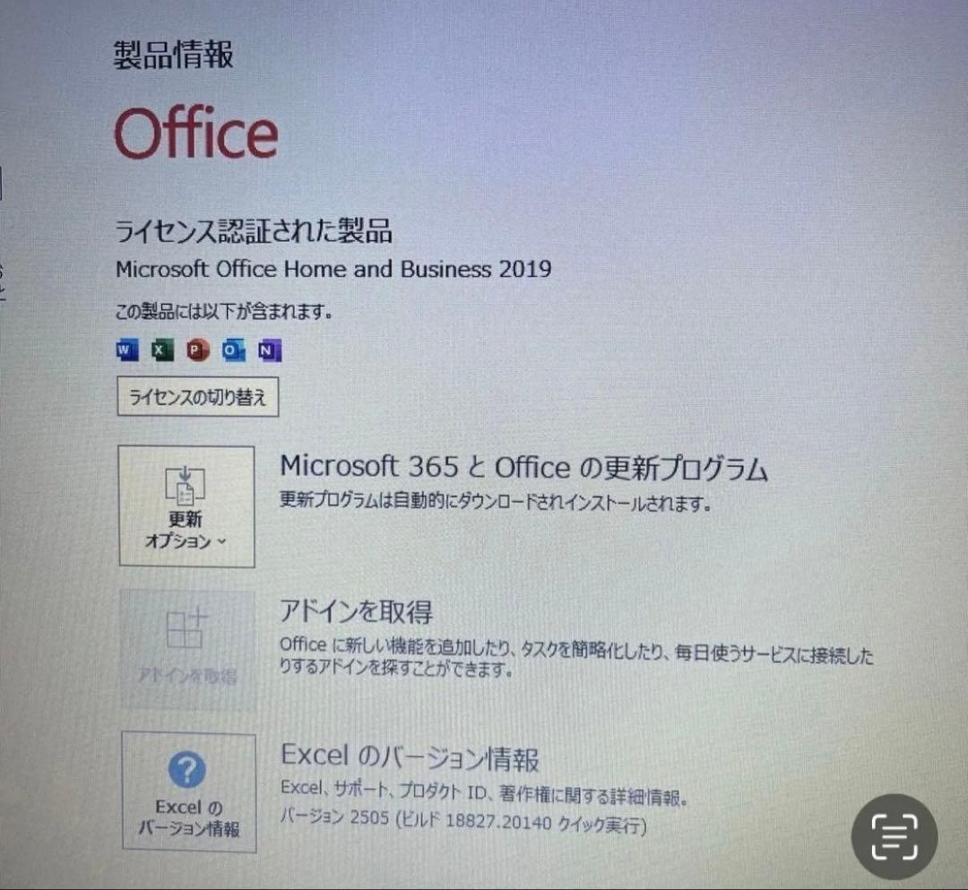 ★美品NEC大容量1000GB メモリ16GB★NS350H ノートPC50