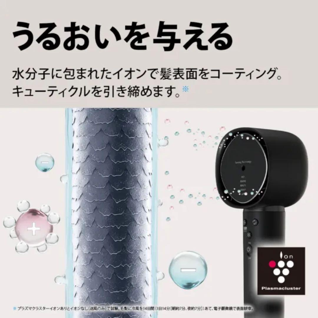 SHARP プラズマクラスタードライヤー ブラック IB-WX902B
