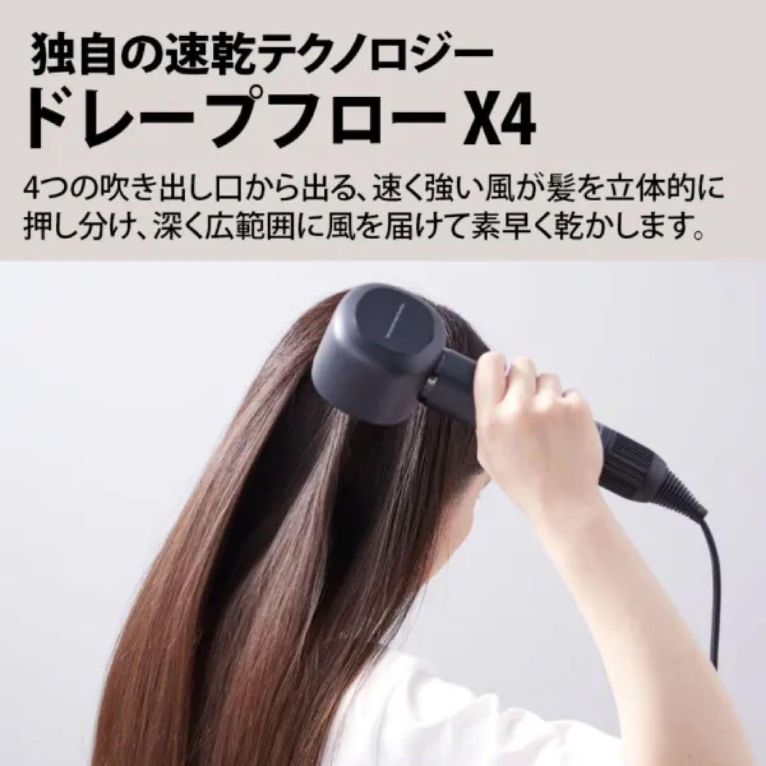 SHARP プラズマクラスタードライヤー ブラック IB-WX902B