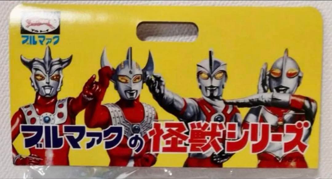 ★未開封　1999 一期版　水牛怪獣オクスター　ブルマァク B-CLUB ソフビ