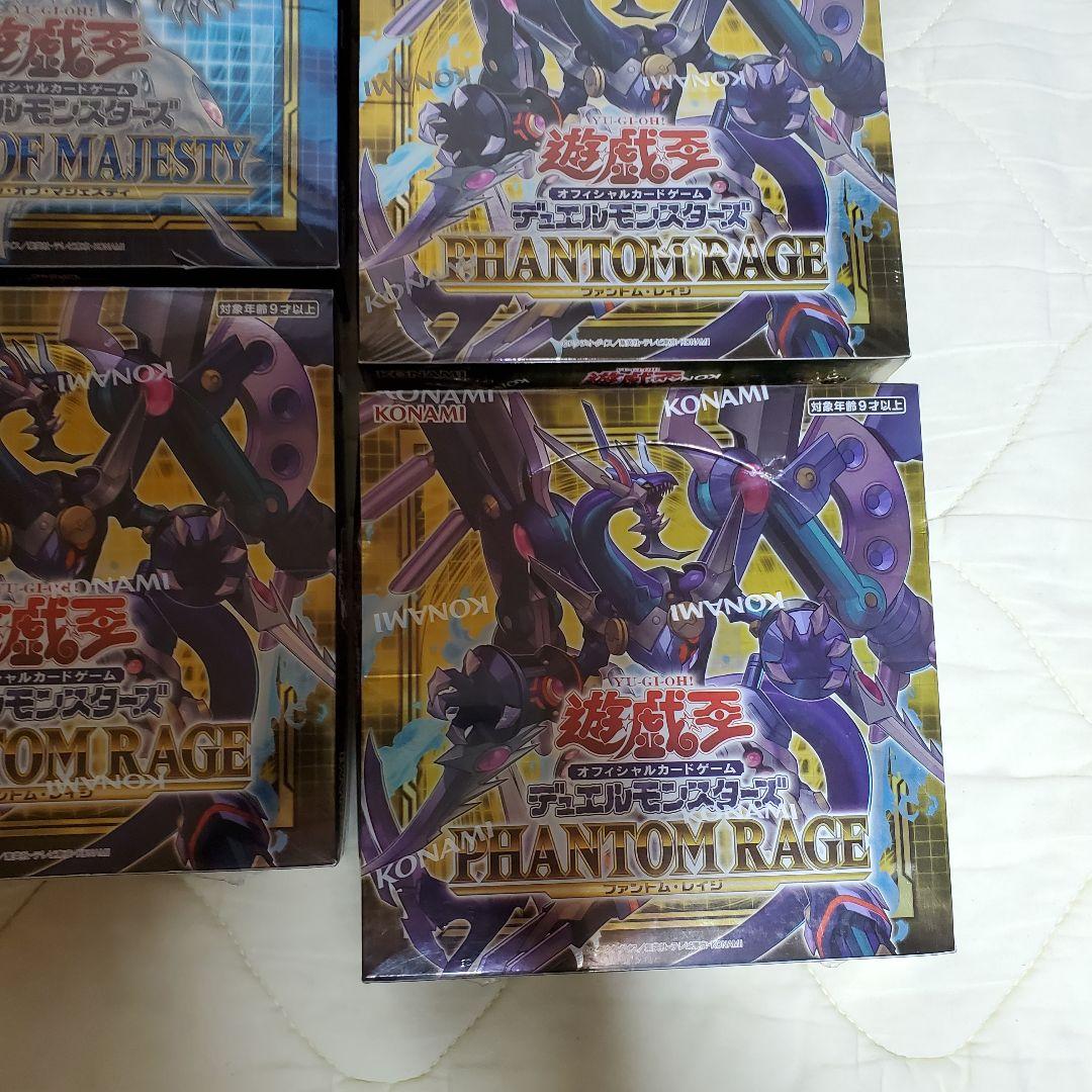 遊戯王　ボックスまとめ売り