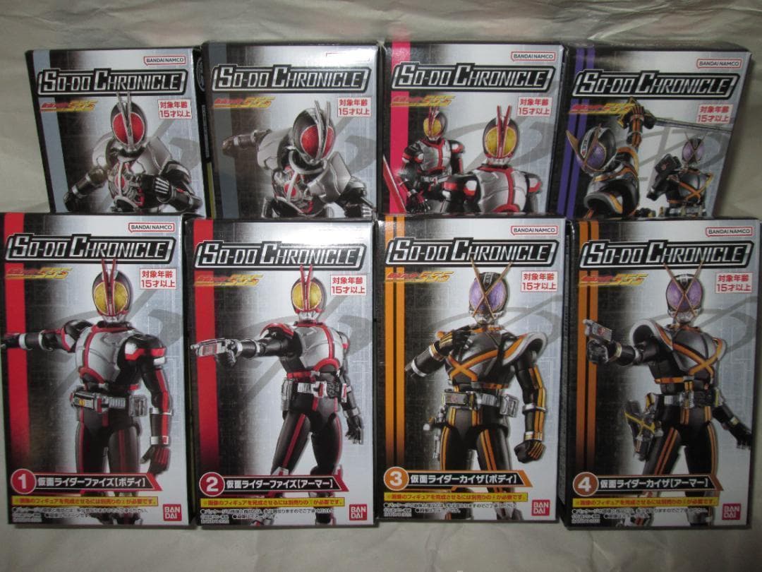 新品未開封　装動　仮面ライダー ファイズ カイザ ガヴ リバイ セット