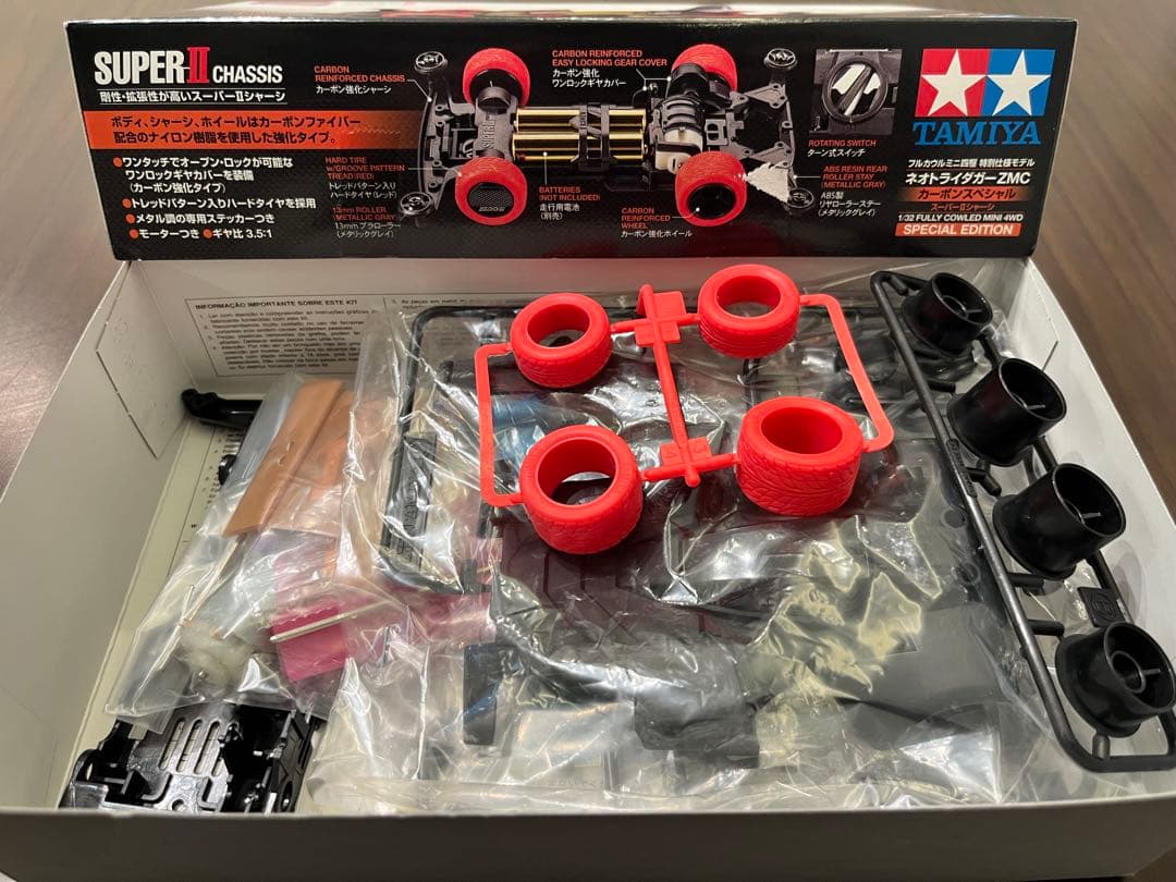 タミヤ ミニ四駆 ネオトライダガーZMC カスタム 素組み 未使用品 入賞者作成