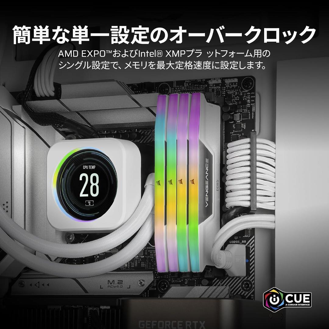 CORSAIR DDR5 VENGEANCE RGB 32GB 16GB×2枚