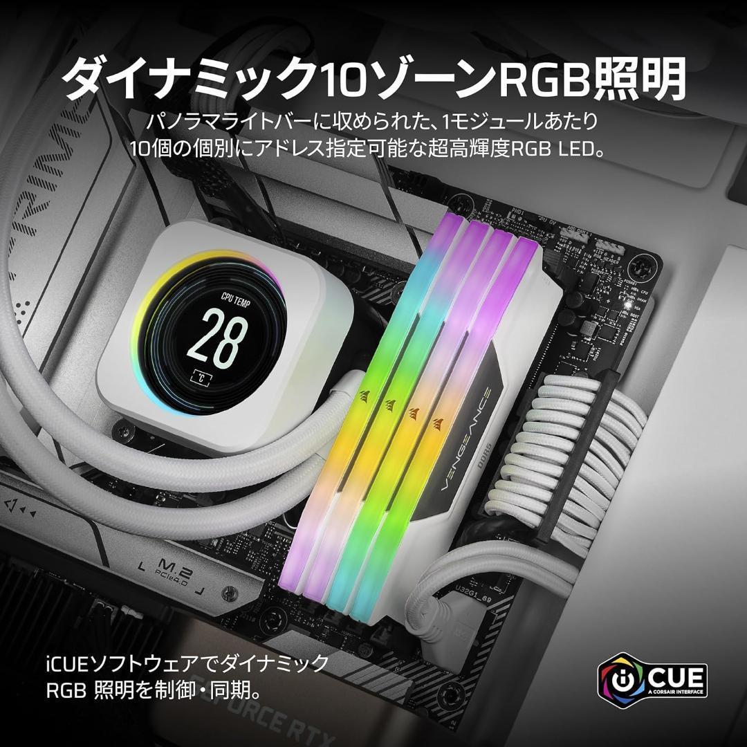 CORSAIR DDR5 VENGEANCE RGB 32GB 16GB×2枚