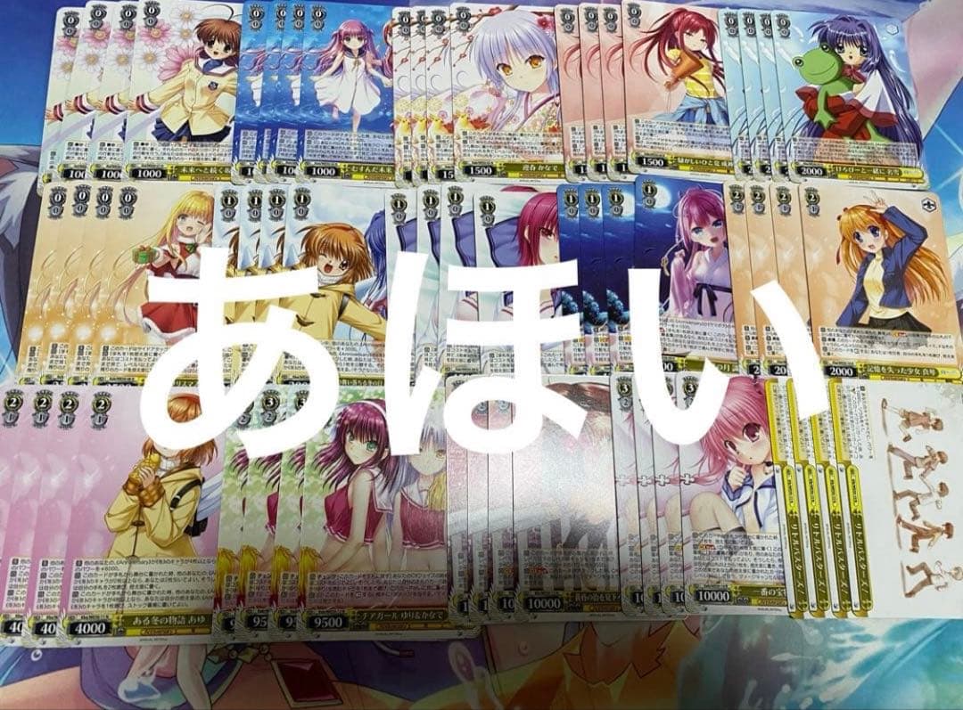 即日発送　ヴァイス　プレミアムブースター　プレブ　Key 25th N 4コン