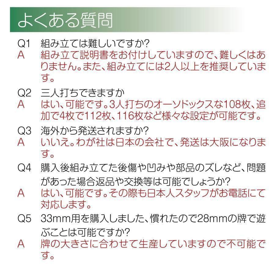 全自動麻雀卓 家庭用 折りたたみ 麻雀卓 デジタル点棒計算 全自動卓2134-6