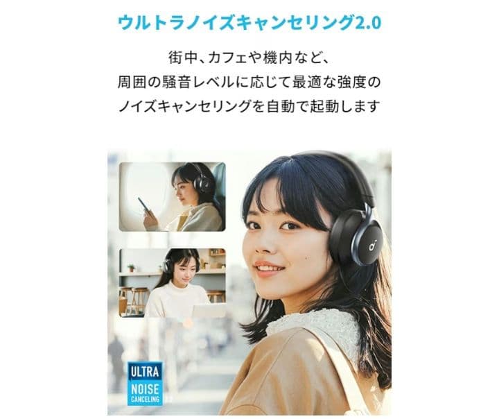 soundcore Space One ワイヤレスヘッドホン
