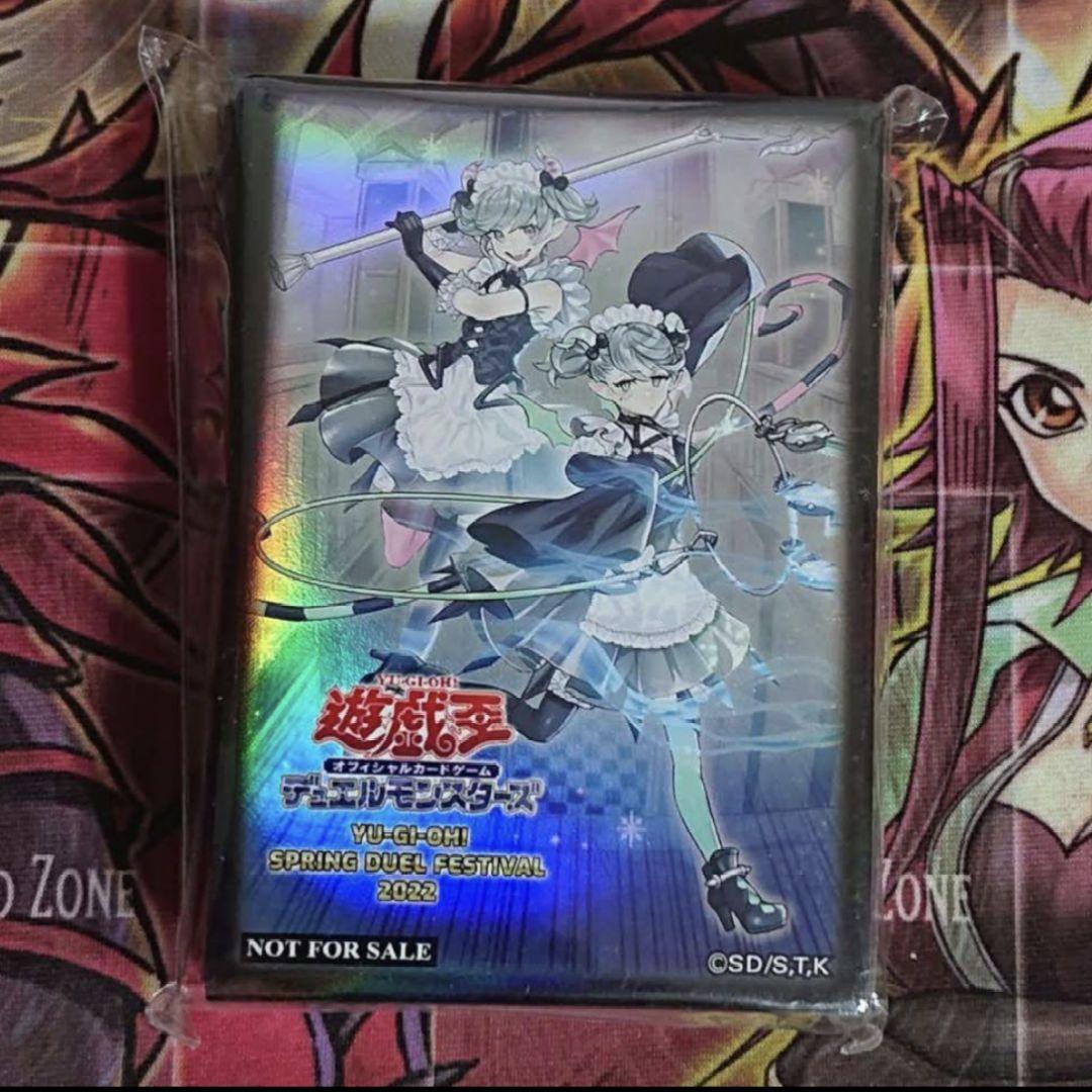 【希少・未開封】遊戯王 公式 悪魔の技 ラビュリンス スリーブ アジア 台湾限定