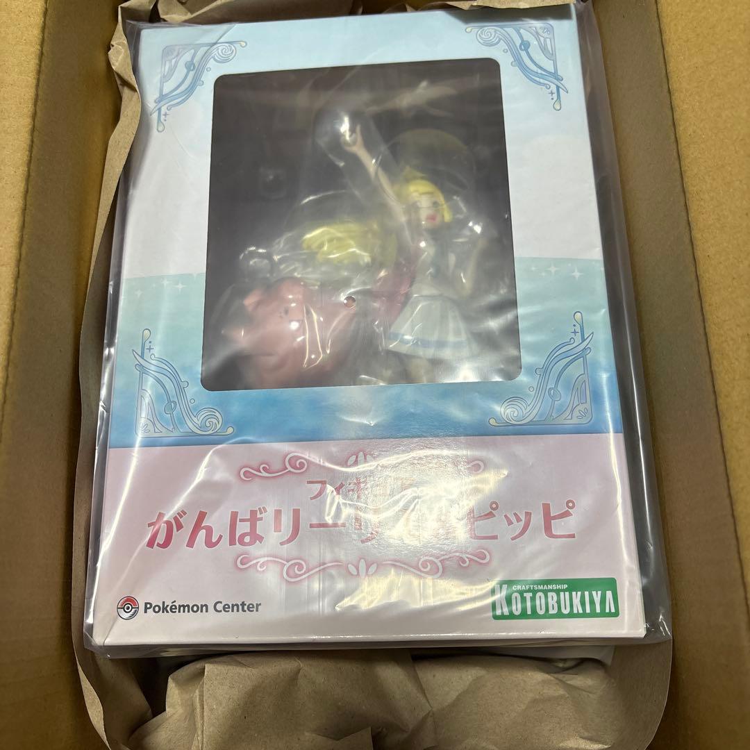 【新品未開封】　がんばリーリエ＆ピッピ フィギュア 再販版