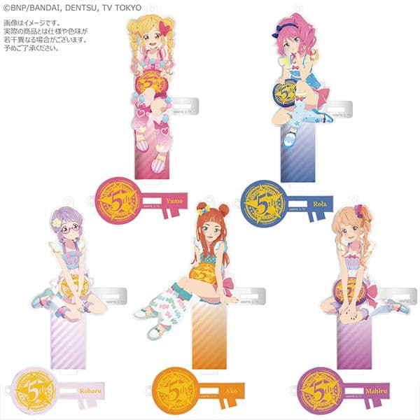 「アイカツスターズ！」5周年記念アクリルスタンド　ゆめ　ローラ　小春　あこ　真昼