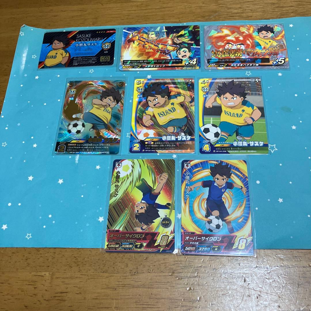 イナズマイレブン セット売り◯5937