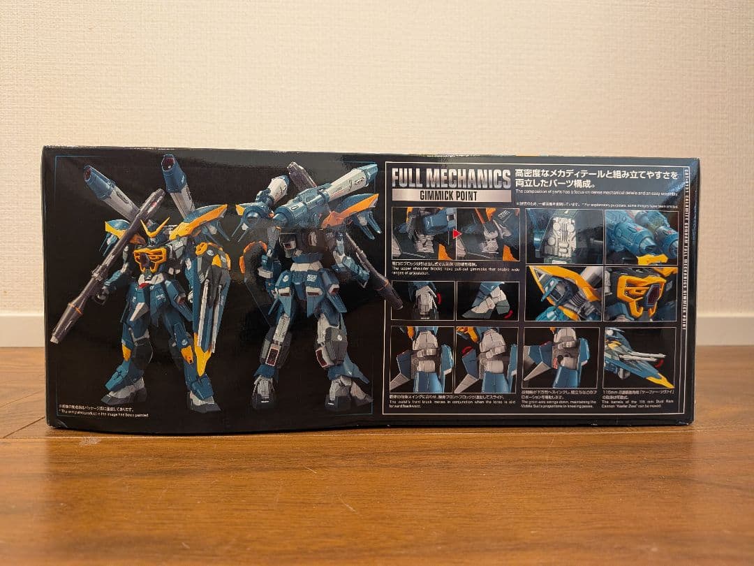 フルメカニクス GAT-X131 カラミティガンダム