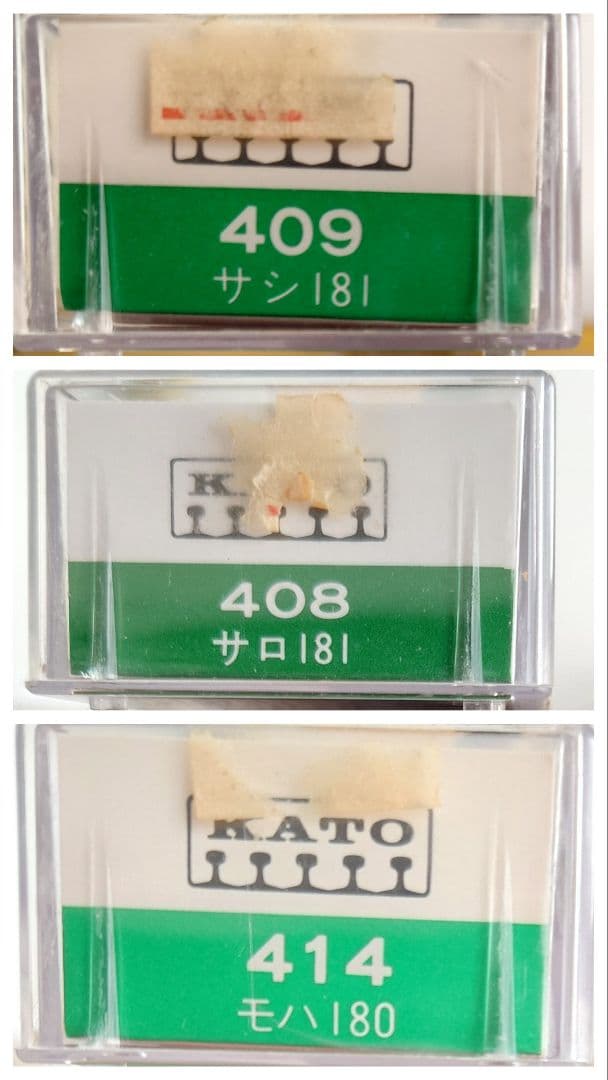 KATO Nゲージ 鉄道模型 9種類 線路 シールなど