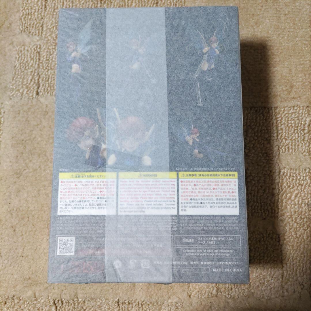 figma アクションフィギュアシリーズ ピクシー 未開封
