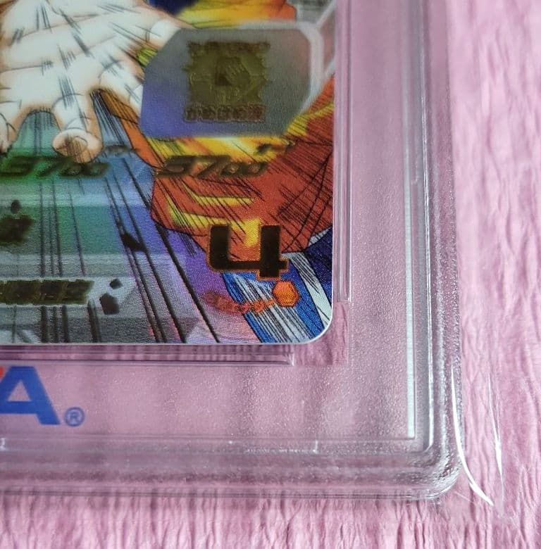 PSA10 スーパードラゴンボールヒーローズUGM1-SEC4 シリアル 孫悟空