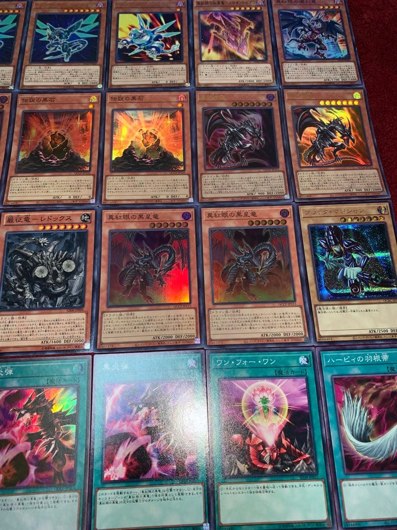 遊戯王　本格構築真紅眼征竜デッキ40枚＋E X15枚＋α