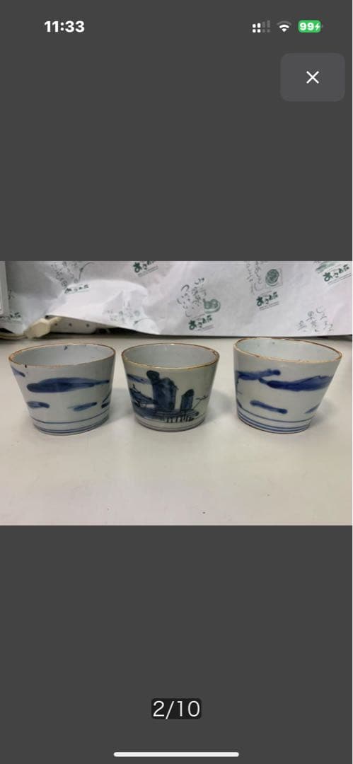 江戸時代 古伊万里 染付 蕎麦猪口 山水図 大安売り激安3個セット