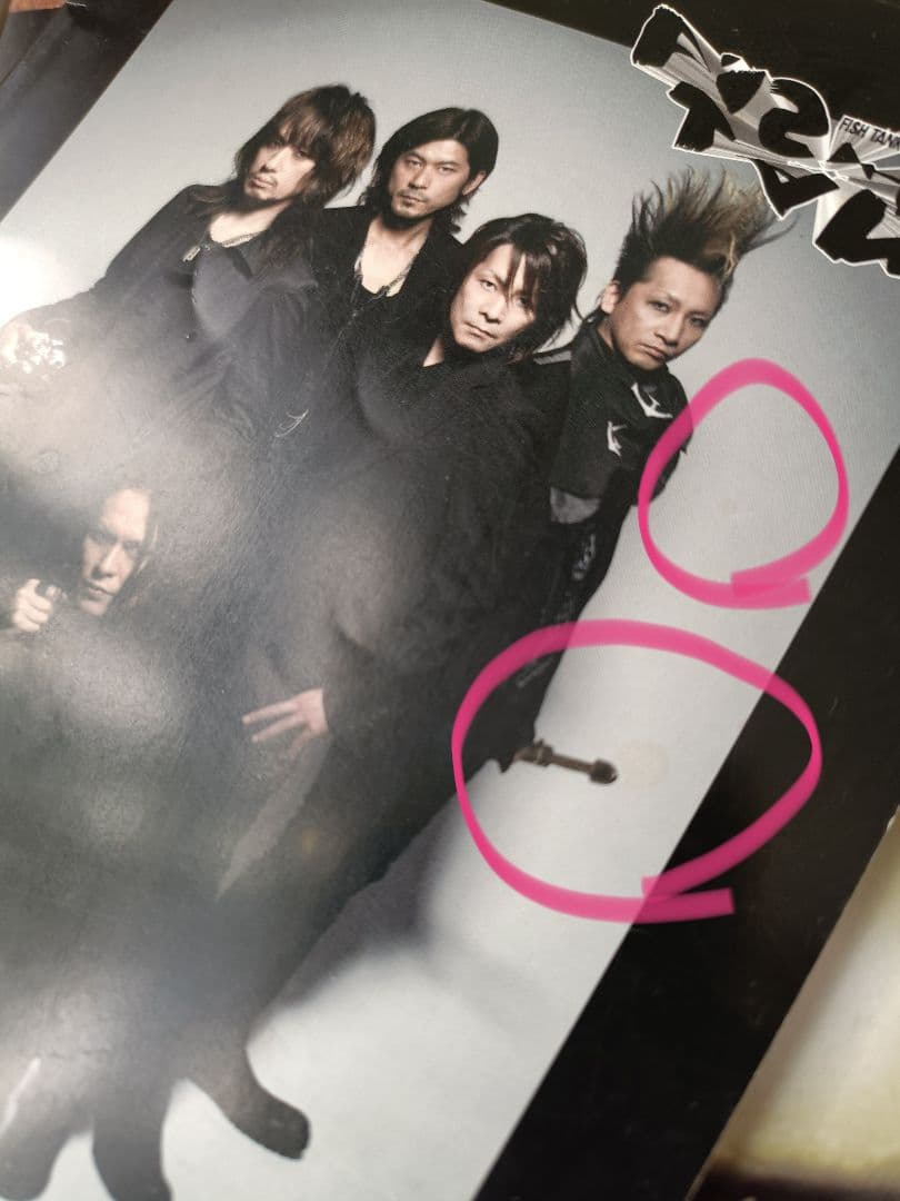 【限定値下げ】BUCK-TICK FISH TANK 会報 34冊 まとめ売り