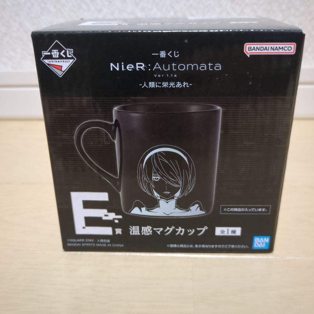 一番くじ NieR:Automata Ver1.1a　ABCDEラストワン賞