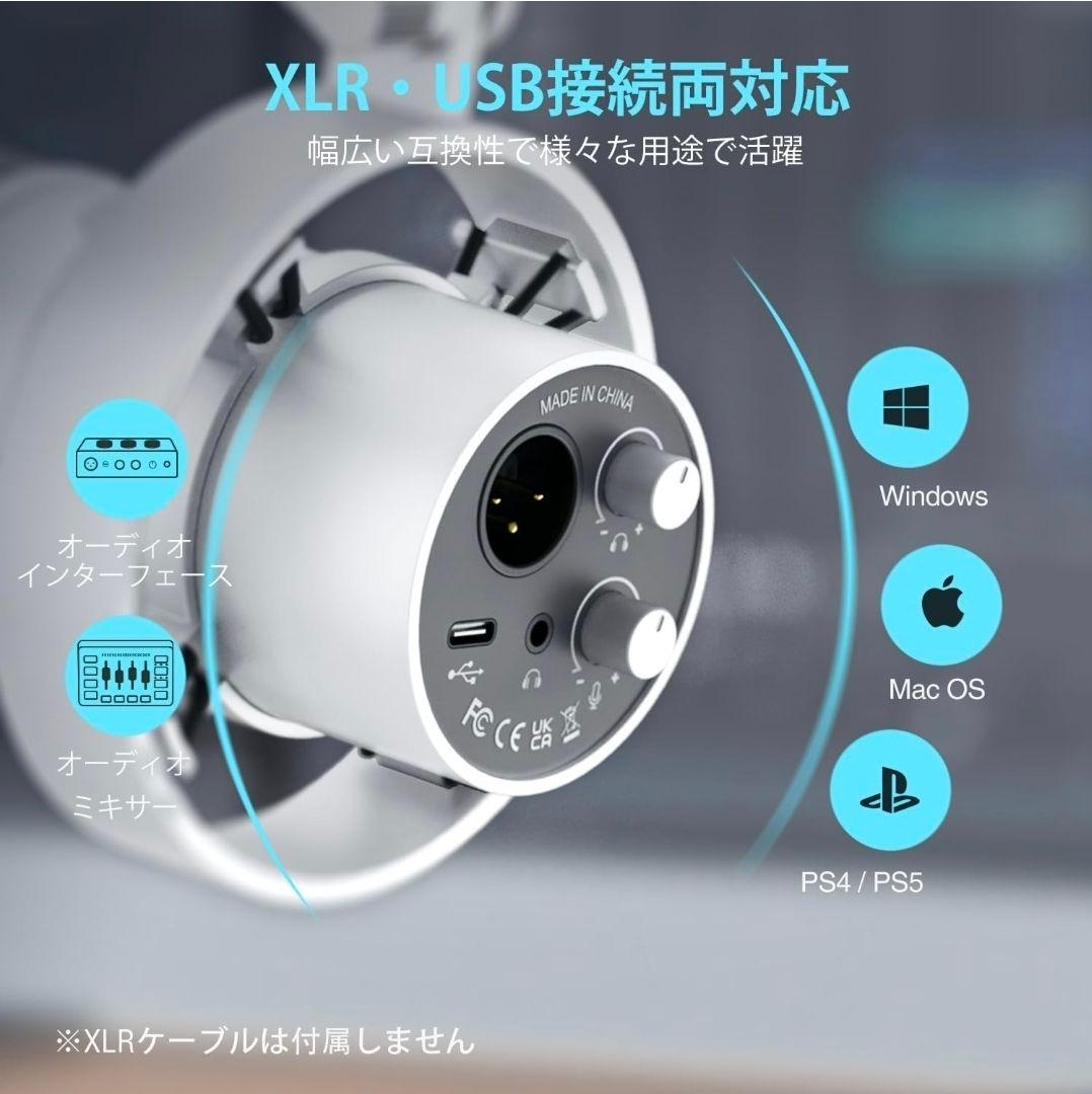 ◆未使用◆FIFINE K688CT ダイナミックマイク　ホワイト（アーム付き）