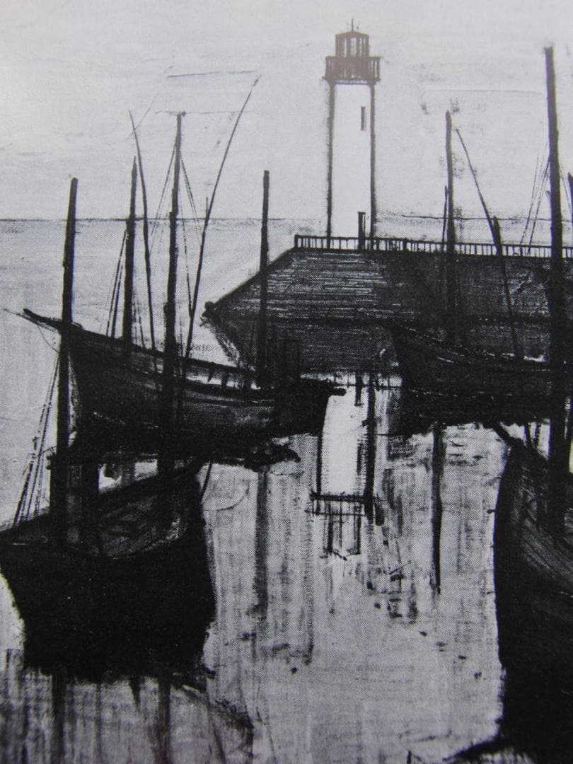 ベルナール・ビュッフェ、「Port et phare」、希少画集の額装画