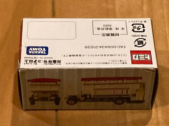 【確認用】