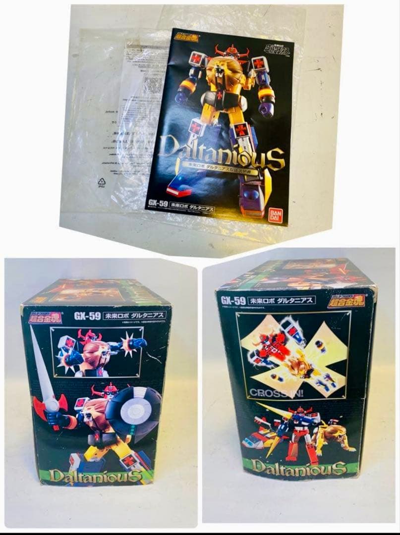 【美品・値下げ】超合金魂　未来ロボ ダルタニアス 超合金魂　GX-59