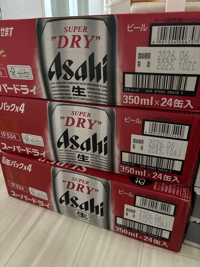 【直接取引き限定】アサヒスーパードライ×71本