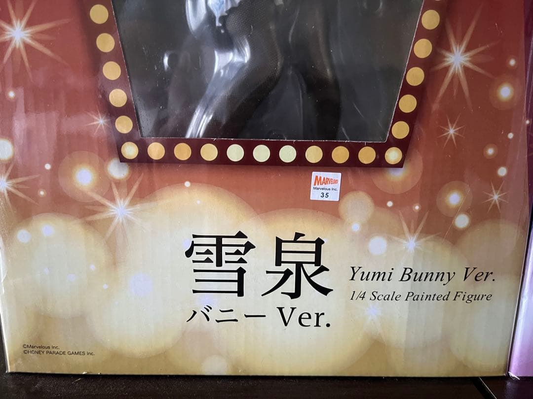 なお　