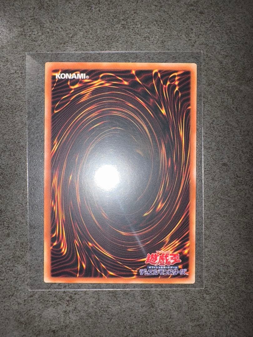 遊戯王 ブラック・マジシャン 25th クオシク QCSE 裏面薄スレあり