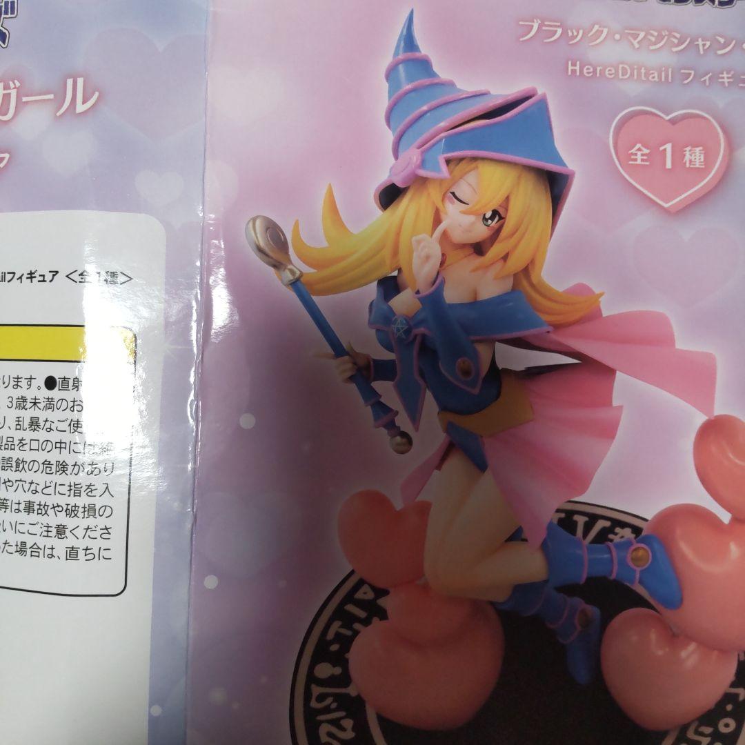 箱発送確認用
