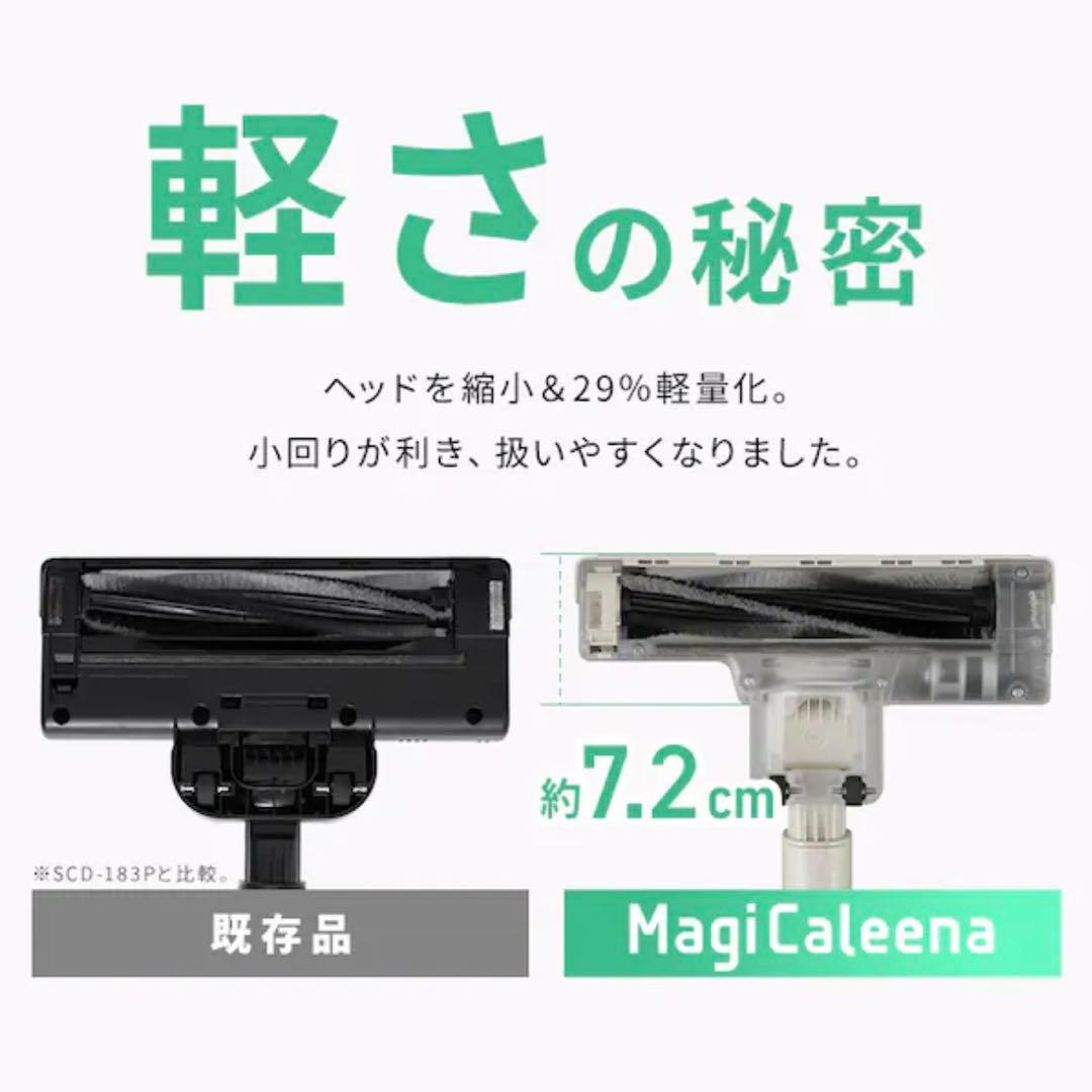 掃除機 アイリスオーヤマ スティッククリーナー SBD-T2P-HCグレージュ色