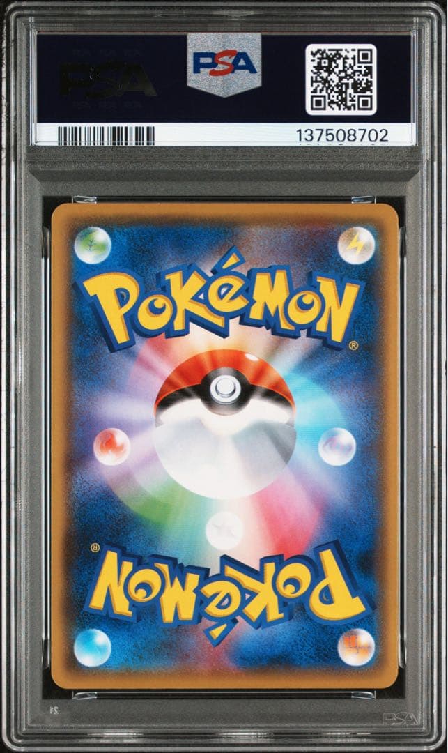 PSA9 ピカチュウ長場雄 nagaba ナガバ ポケモンカード プロモ