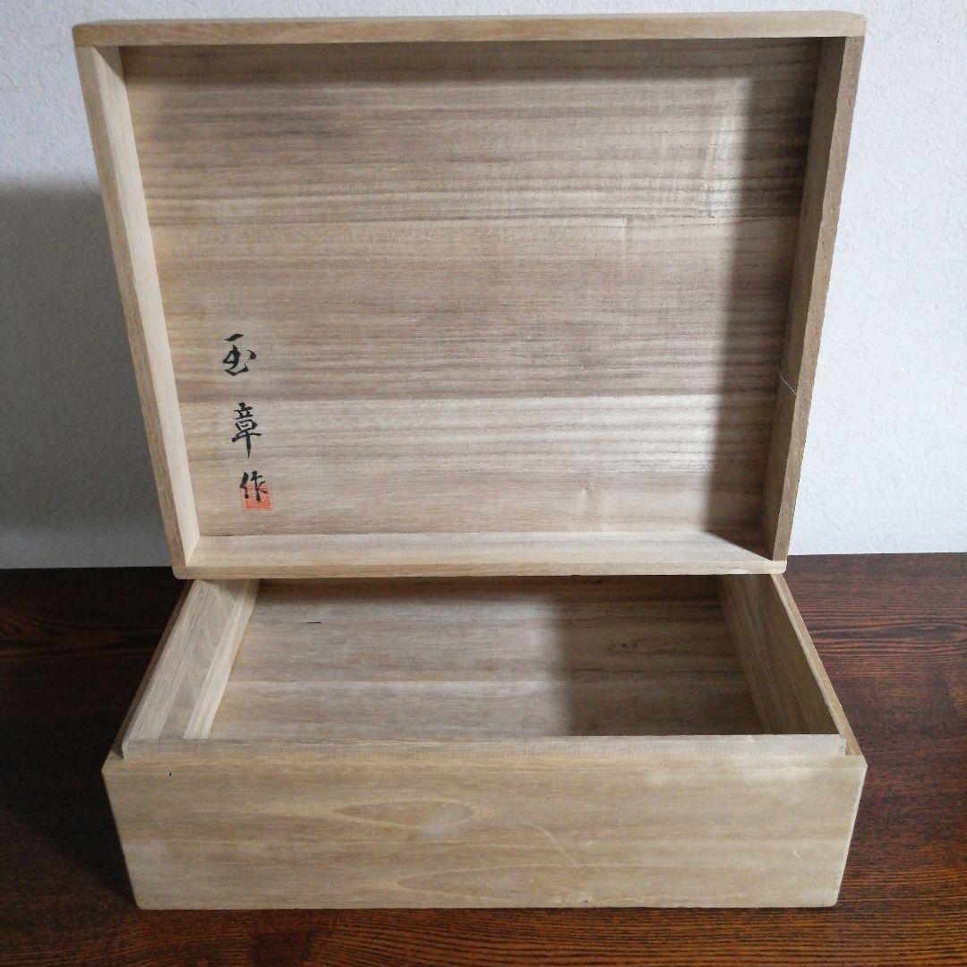 マンモス牙彫り　最高級品　高砂置物　玉章作　芯彫り　共箱　1408g