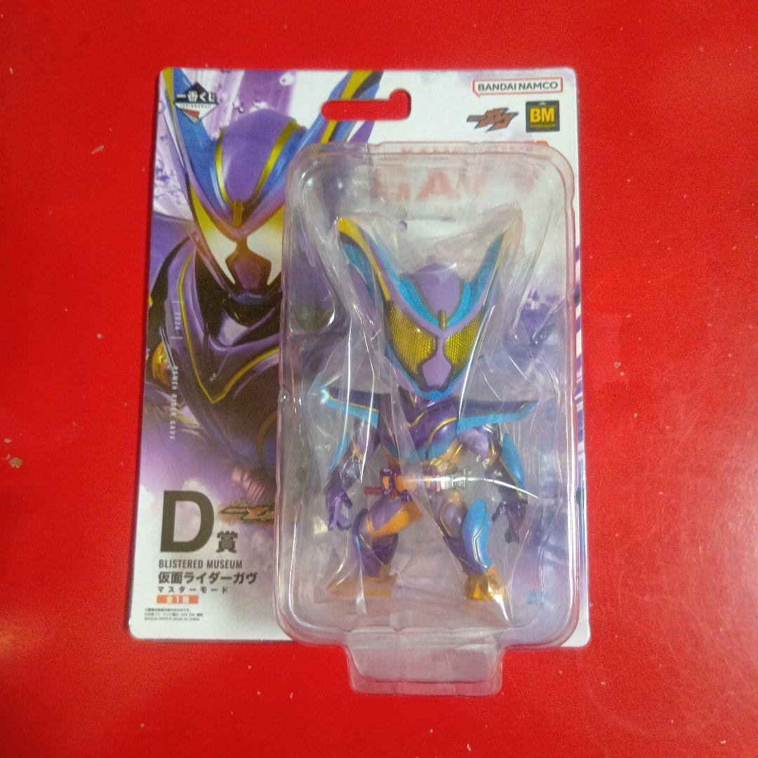 一番くじ 仮面ライダー ゼッツ＆ガヴ 6点セット