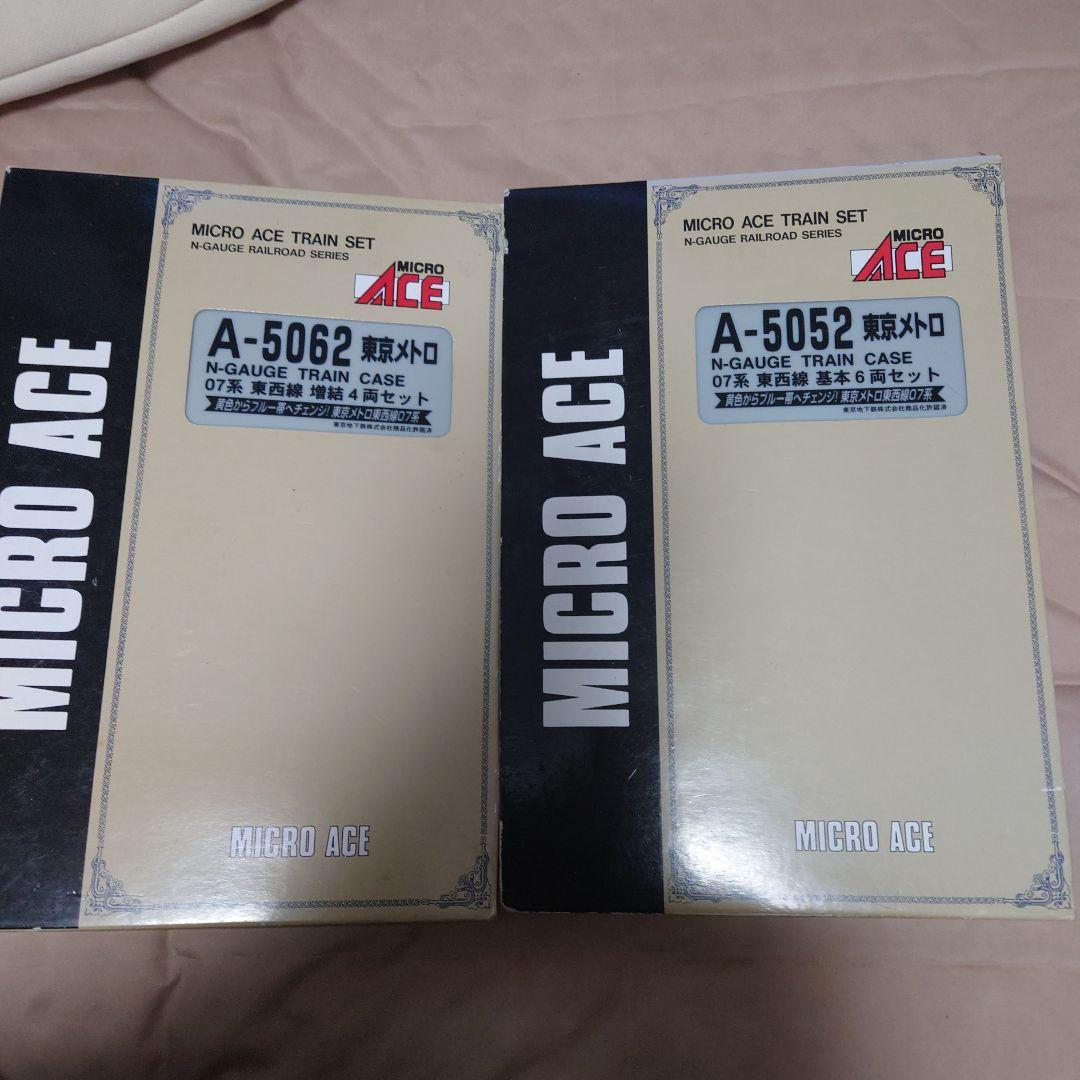 Nゲージ列車セット A-5062 A-5052 07系東西線10両セット