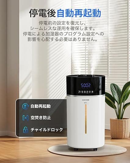 加湿器 大容量 スチーム式 ハイブリッド式 加熱式 加湿器 2025 超音波式
