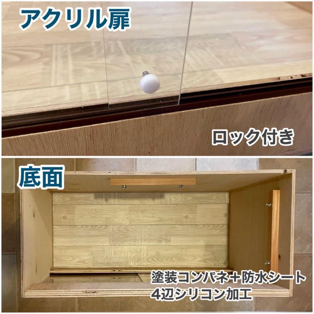 爬虫類ケージ　木製ケージ　広葉樹林　ハリネズミ フトアゴ　フルオプション