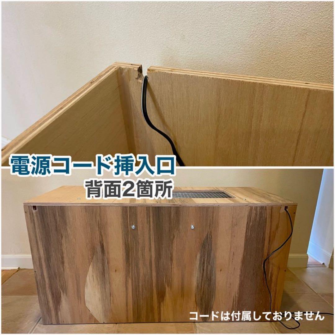 爬虫類ケージ　木製ケージ　広葉樹林　ハリネズミ フトアゴ　フルオプション