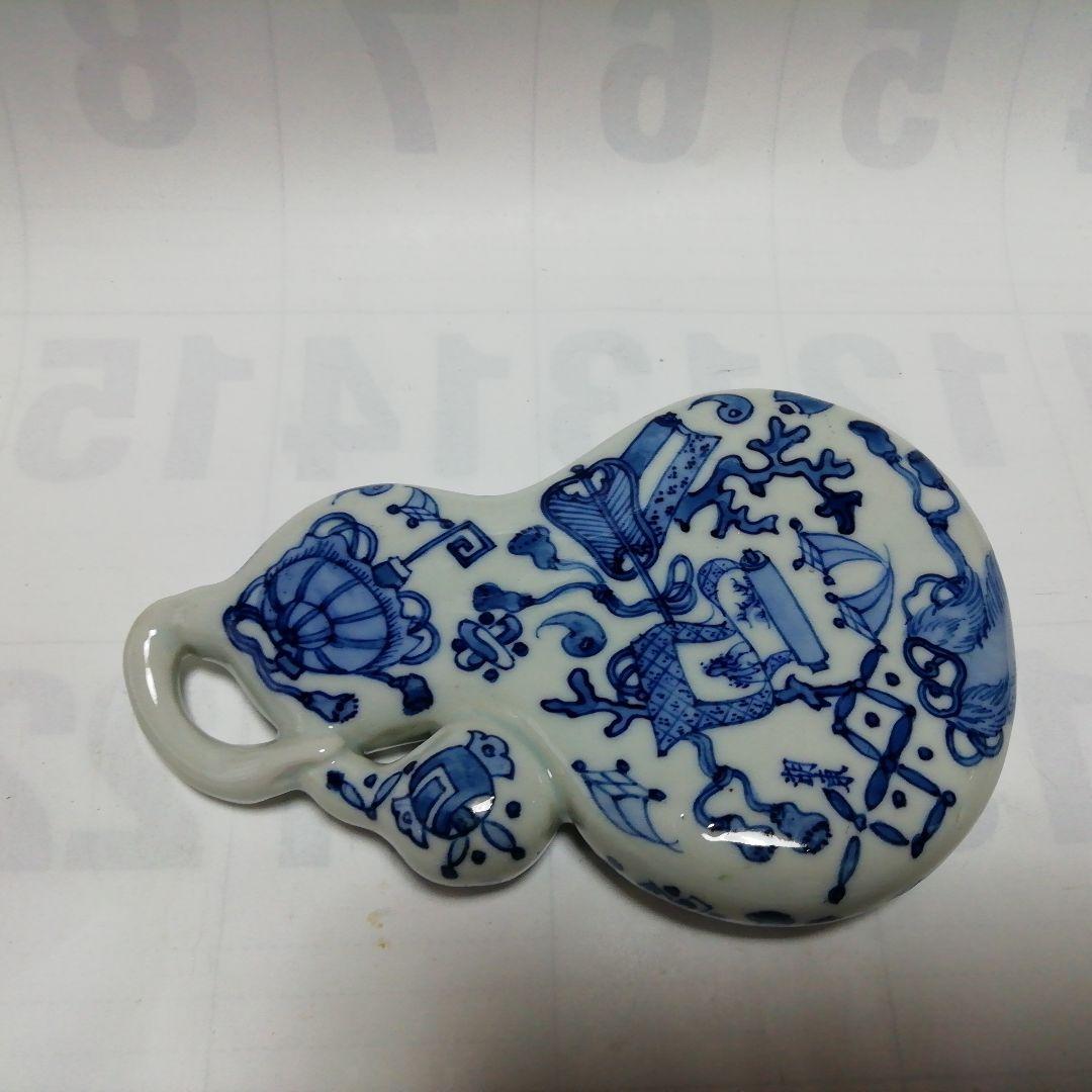 硯