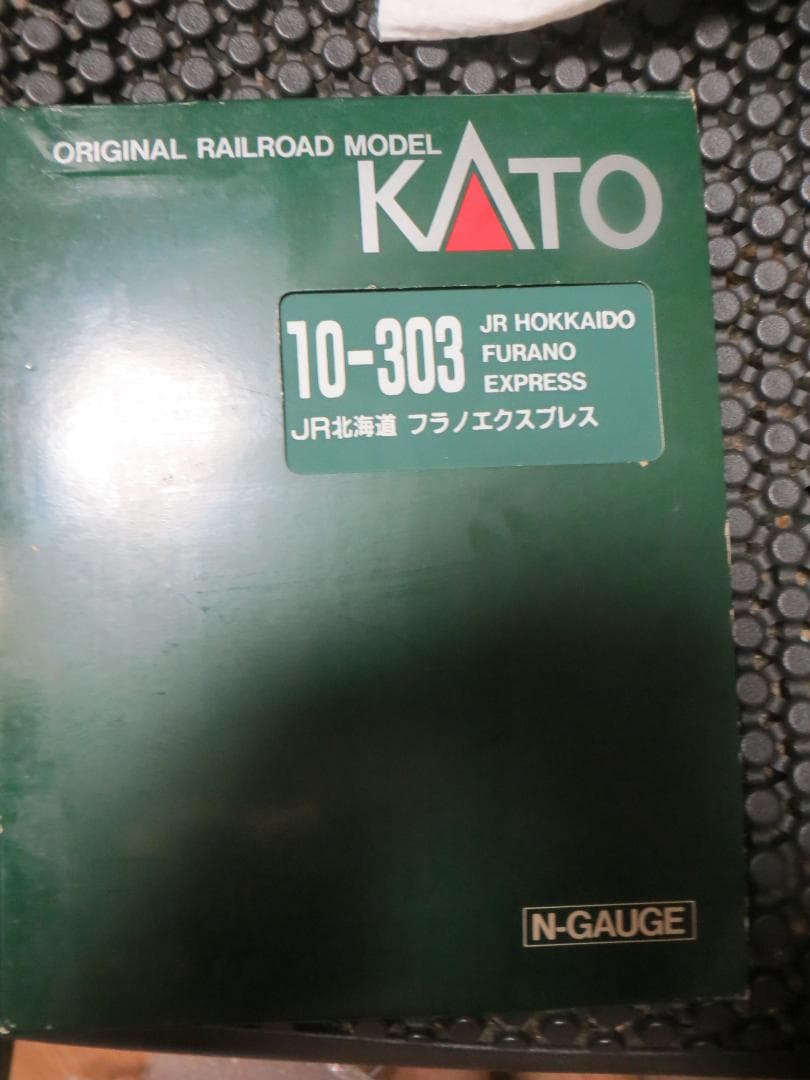 Nゲージ KATO 10-303 フラノエクスプレス 4両セット
